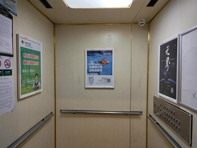 供应信息 广告发布网 > 蚌埠小区电梯广告投放 一站式广告投放服务商