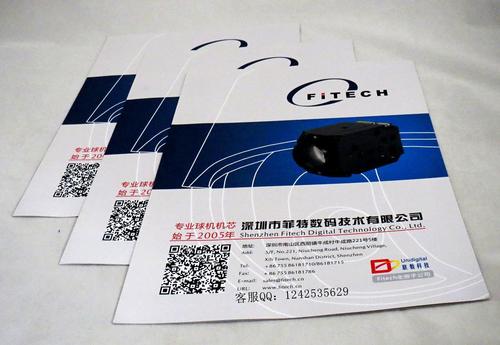 化工产品样册印刷 广州彩色印刷 彩色企业广告产品样册定制图片_高清