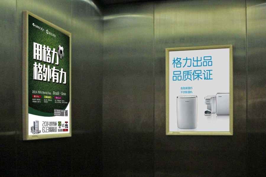 龙岩电梯广告发布.龙岩电梯框架广告发布